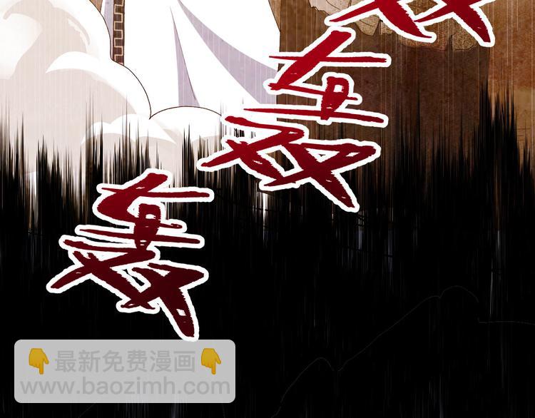 第6话 跟你拼了！！(1/2)-第7话