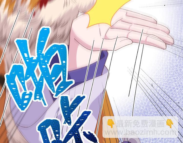 第6话 跟你拼了！！(1/2)-第7话