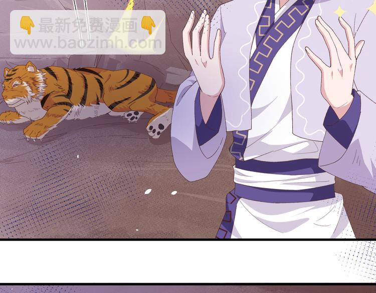 第6话 跟你拼了！！(1/2)-第7话