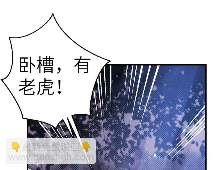 第6话 跟你拼了！！(1/2)-第7话