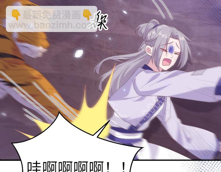 第6话 跟你拼了！！(1/2)-第7话