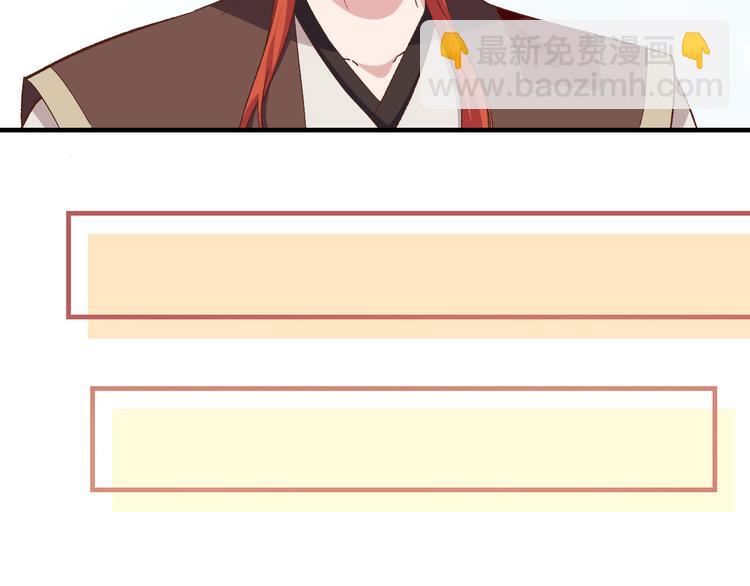 第8话 趁夜色诱(1/2)-第9话