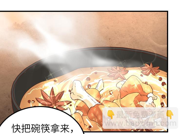 第8话 趁夜色诱(1/2)-第9话