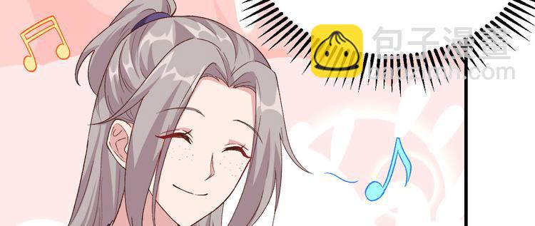 第8话 趁夜色诱(1/2)-第9话