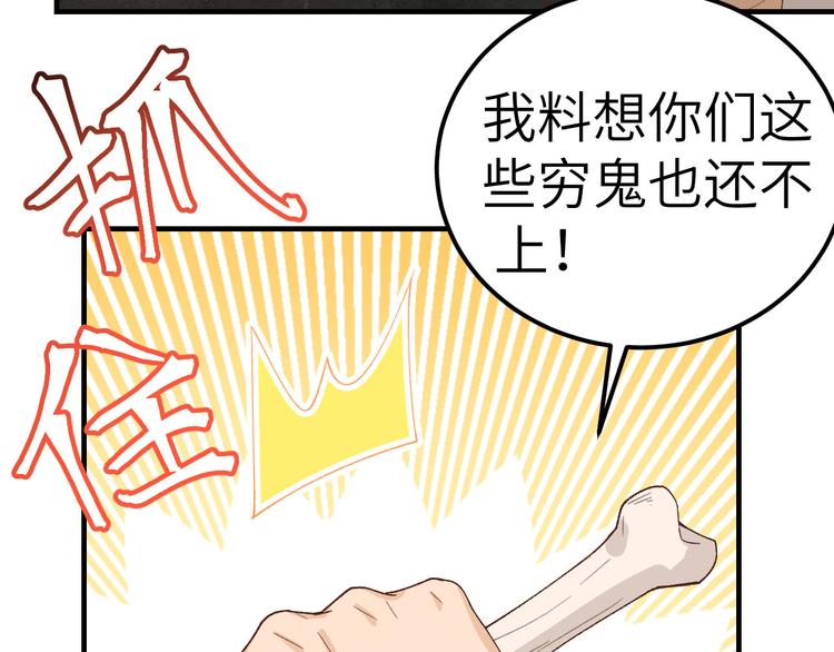 第8话 趁夜色诱(1/2)-第9话