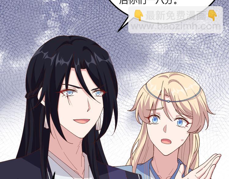 第8话 趁夜色诱(1/2)-第9话