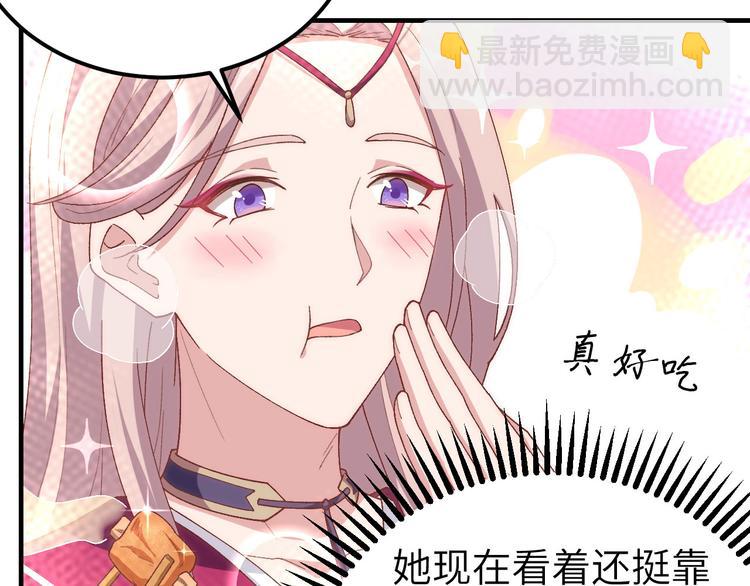 第8话 趁夜色诱(1/2)-第9话