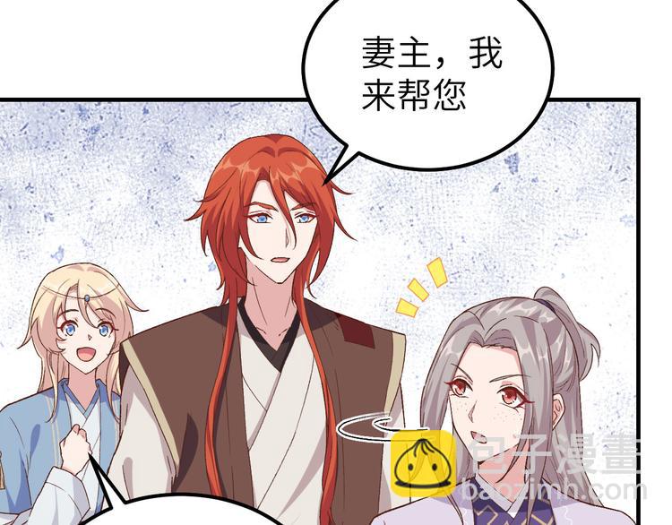 第8话 趁夜色诱(1/2)-第9话