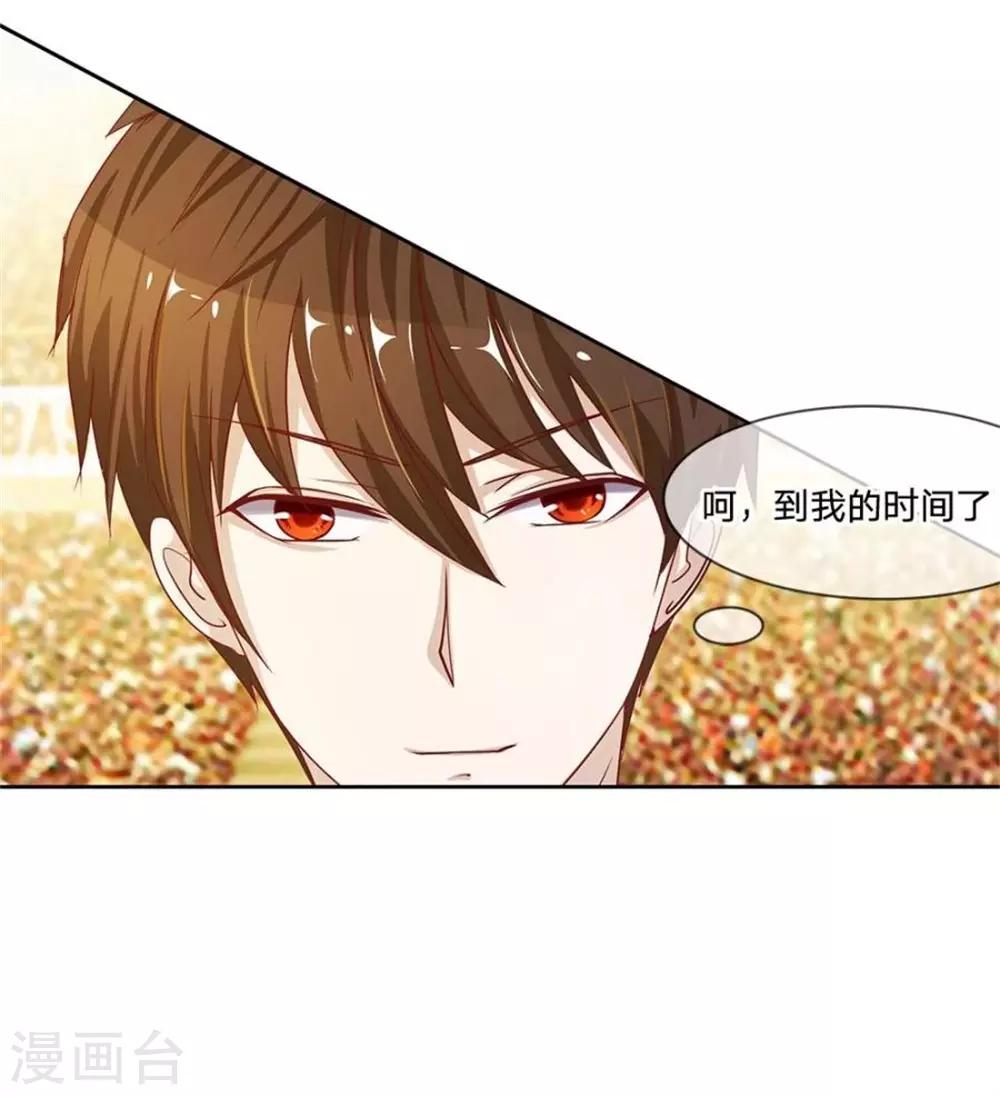 第1话 球星校草-第1话