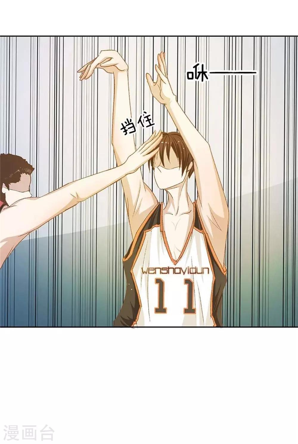 第1话 球星校草-第1话