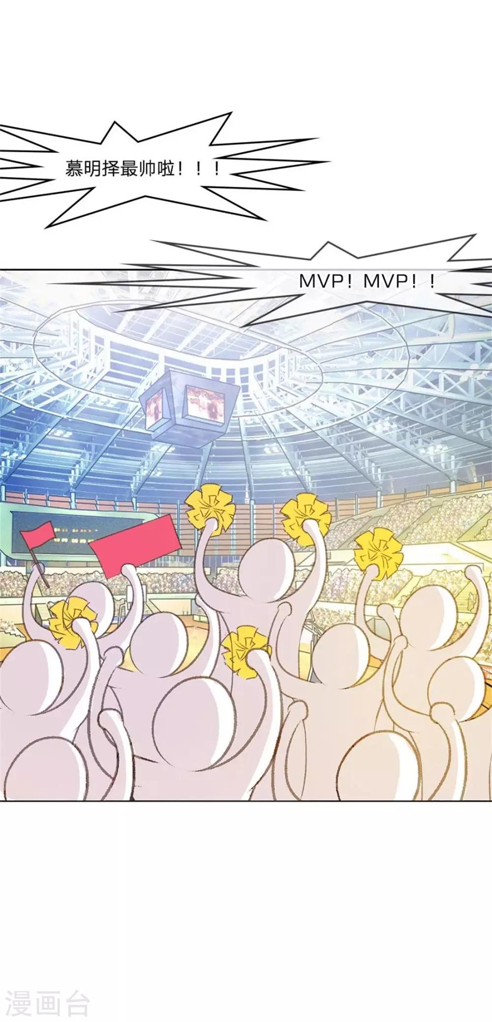 第1话 球星校草-第1话