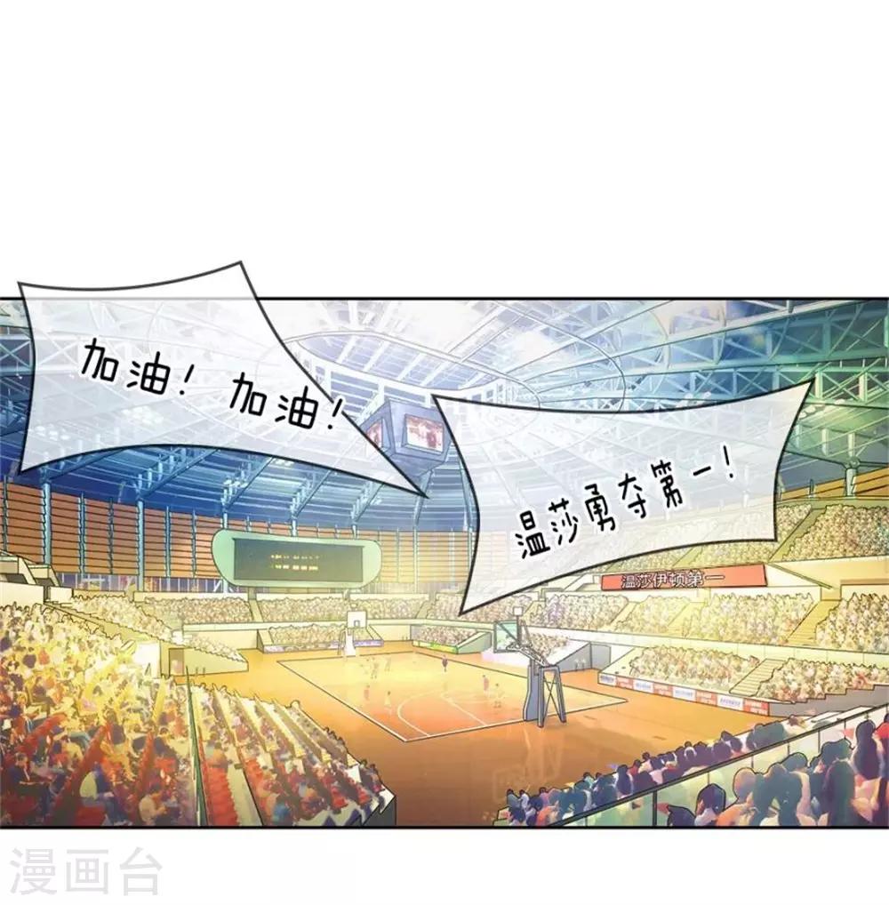 第1话 球星校草-第1话