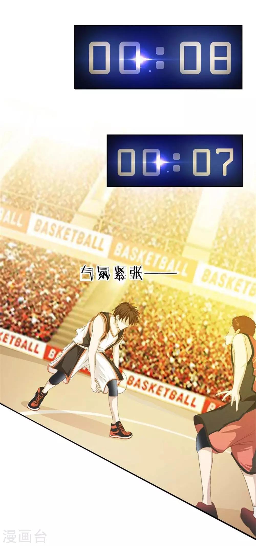 第1话 球星校草-第1话