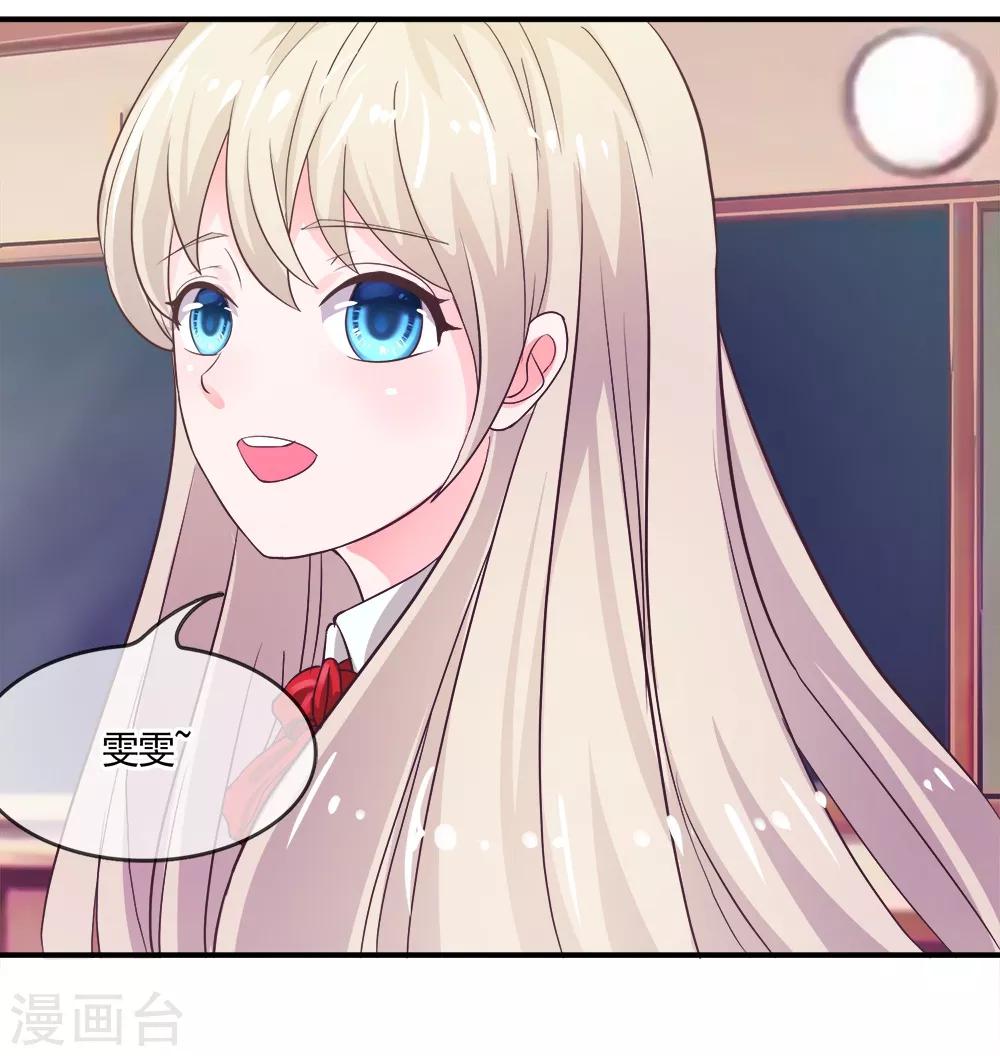 第11话 大家好我是新转学生-第11话