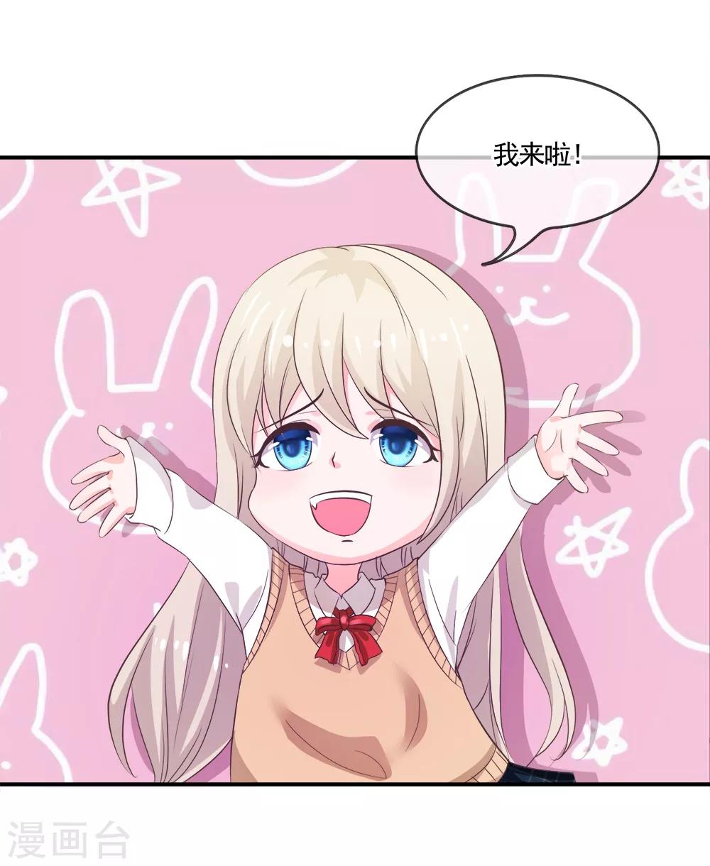 第11话 大家好我是新转学生-第11话