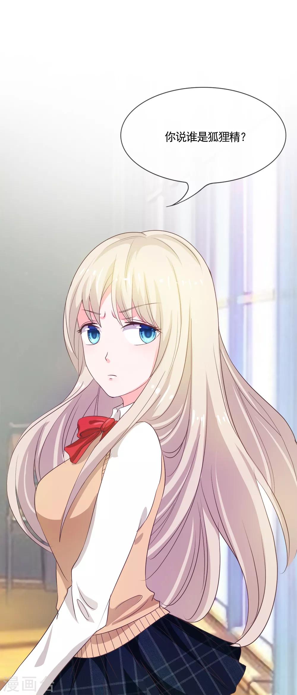 第11话 大家好我是新转学生-第11话