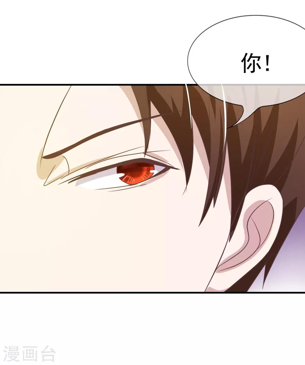 第11话 大家好我是新转学生-第11话