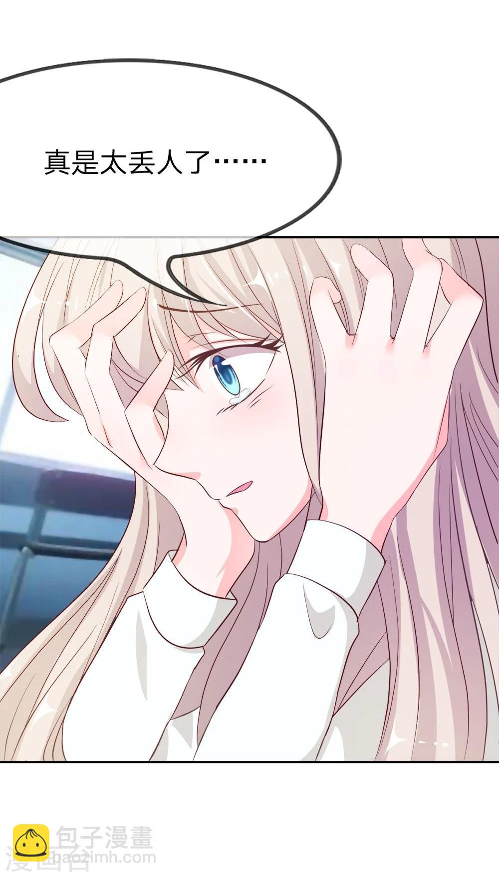 第17话 突然的温暖-第17话