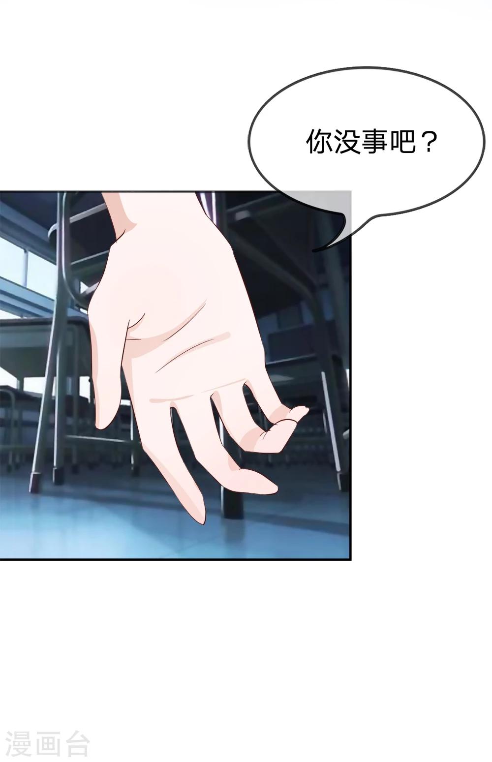 第17话 突然的温暖-第17话