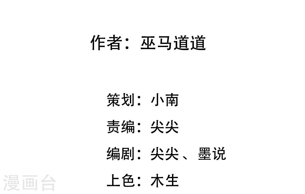 第17话 突然的温暖-第17话