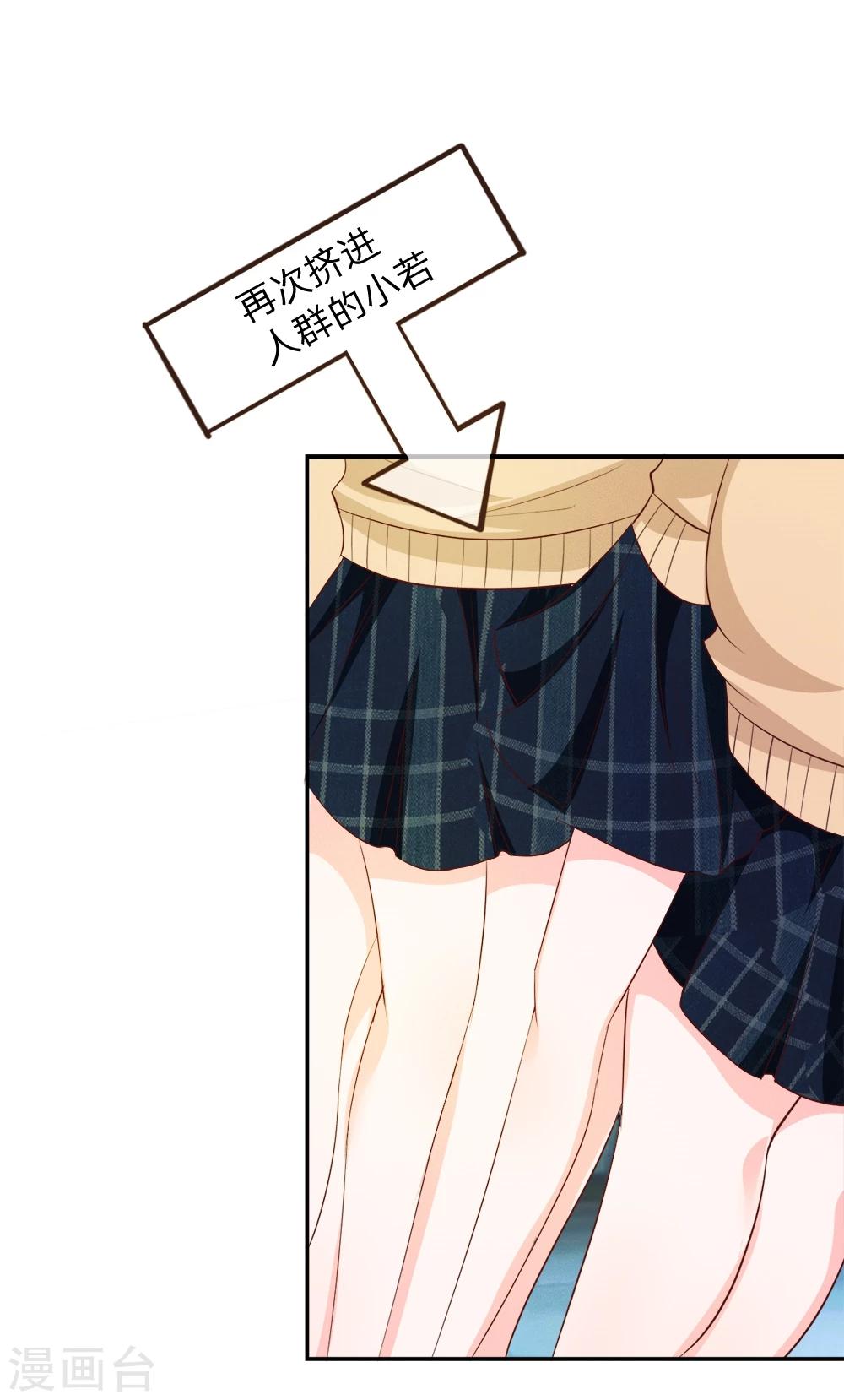 第17话 突然的温暖-第17话