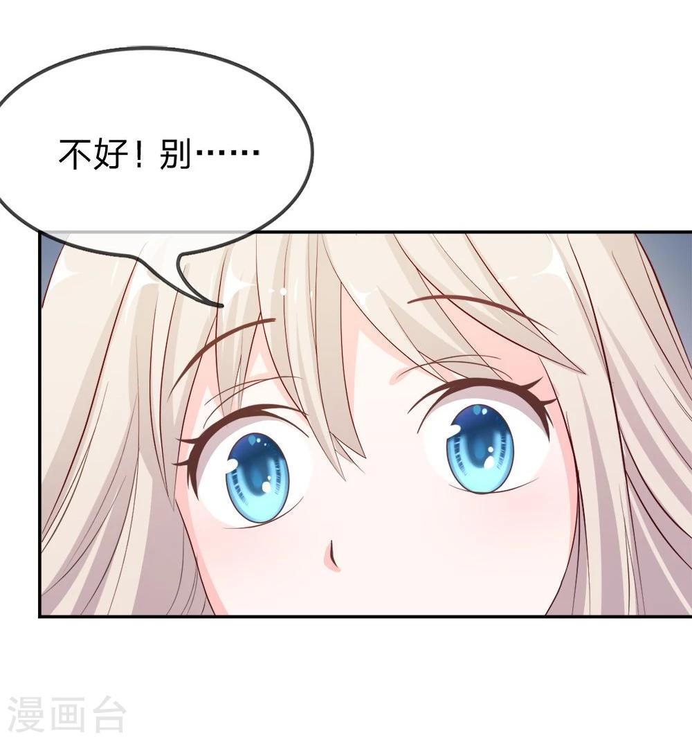 第17话 突然的温暖-第17话