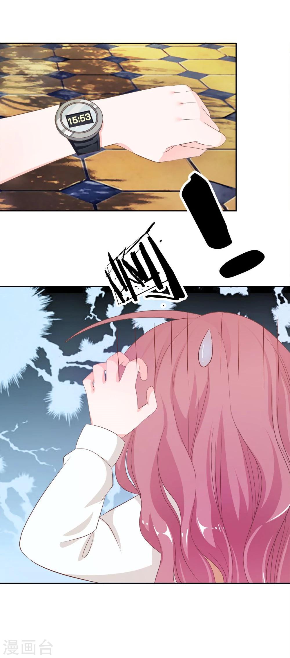 第19话 不能让她知道-第19话