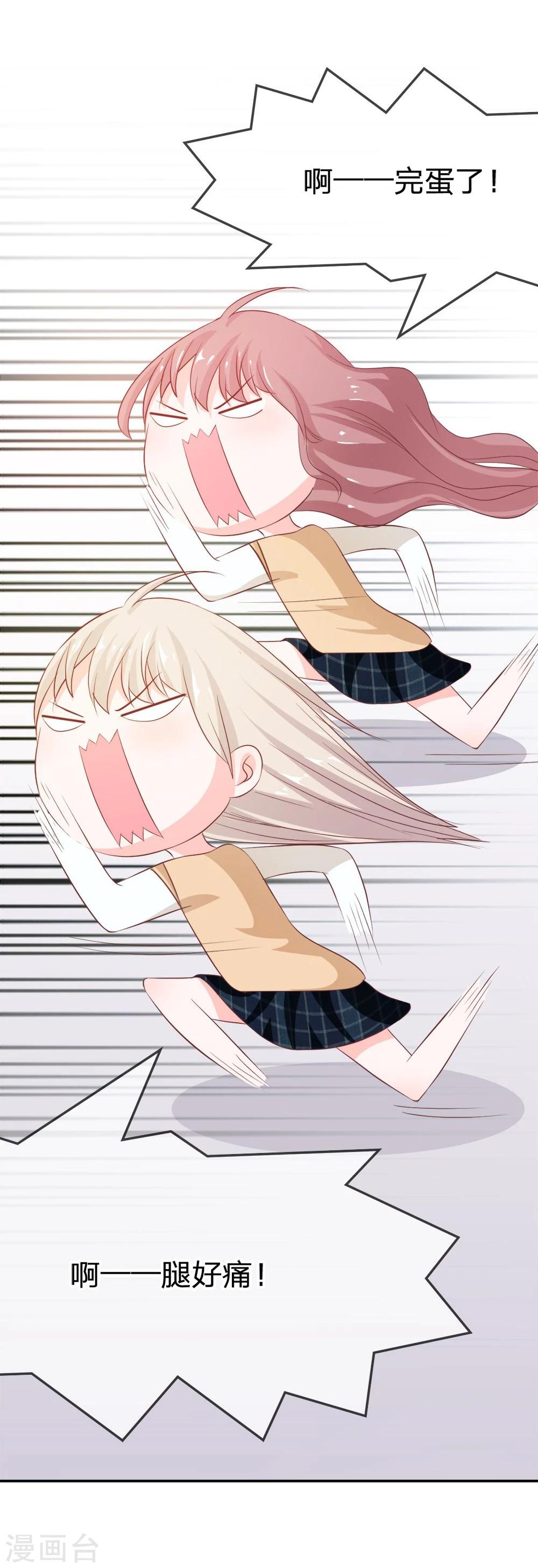 第19话 不能让她知道-第19话