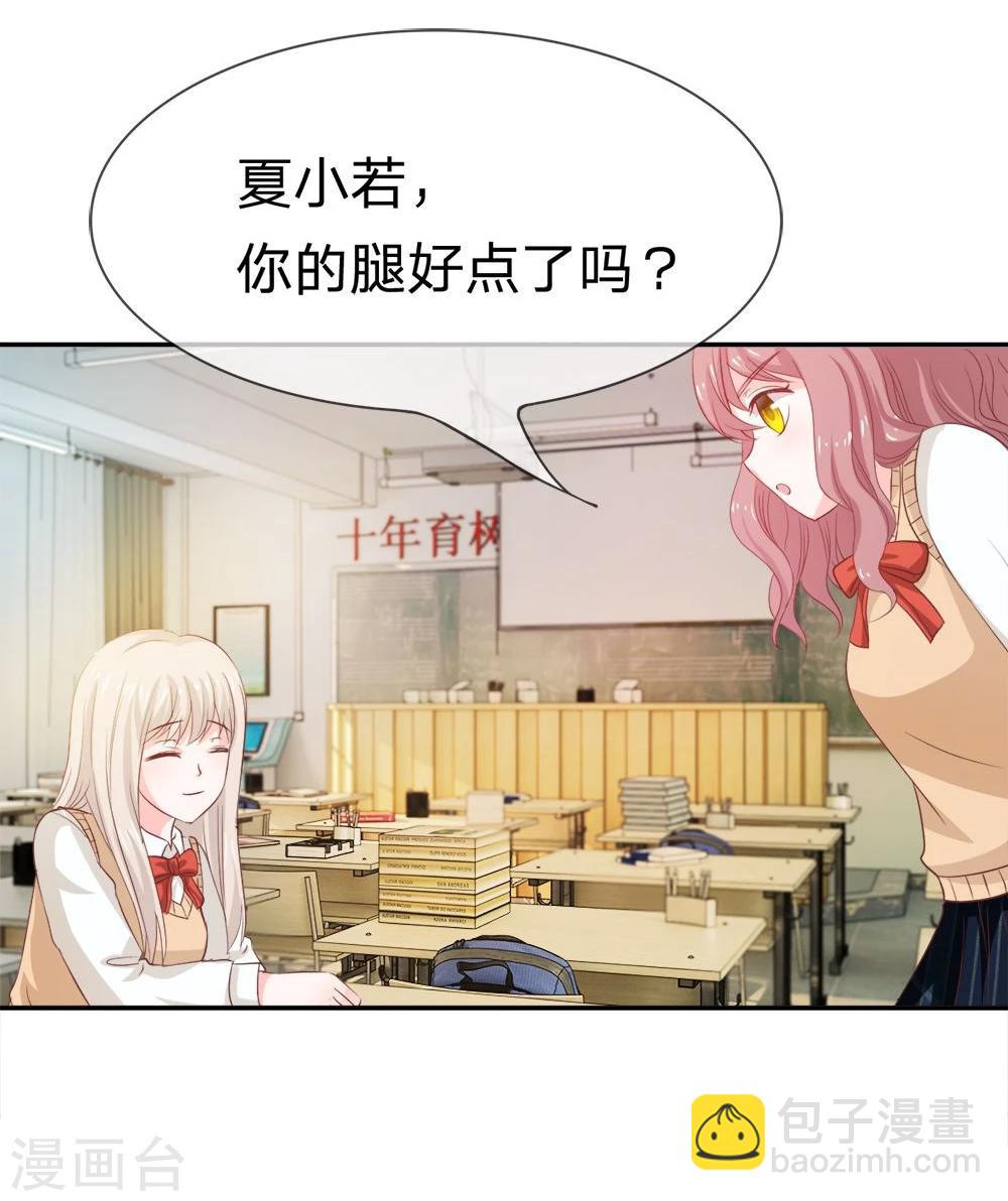 第19话 不能让她知道-第19话