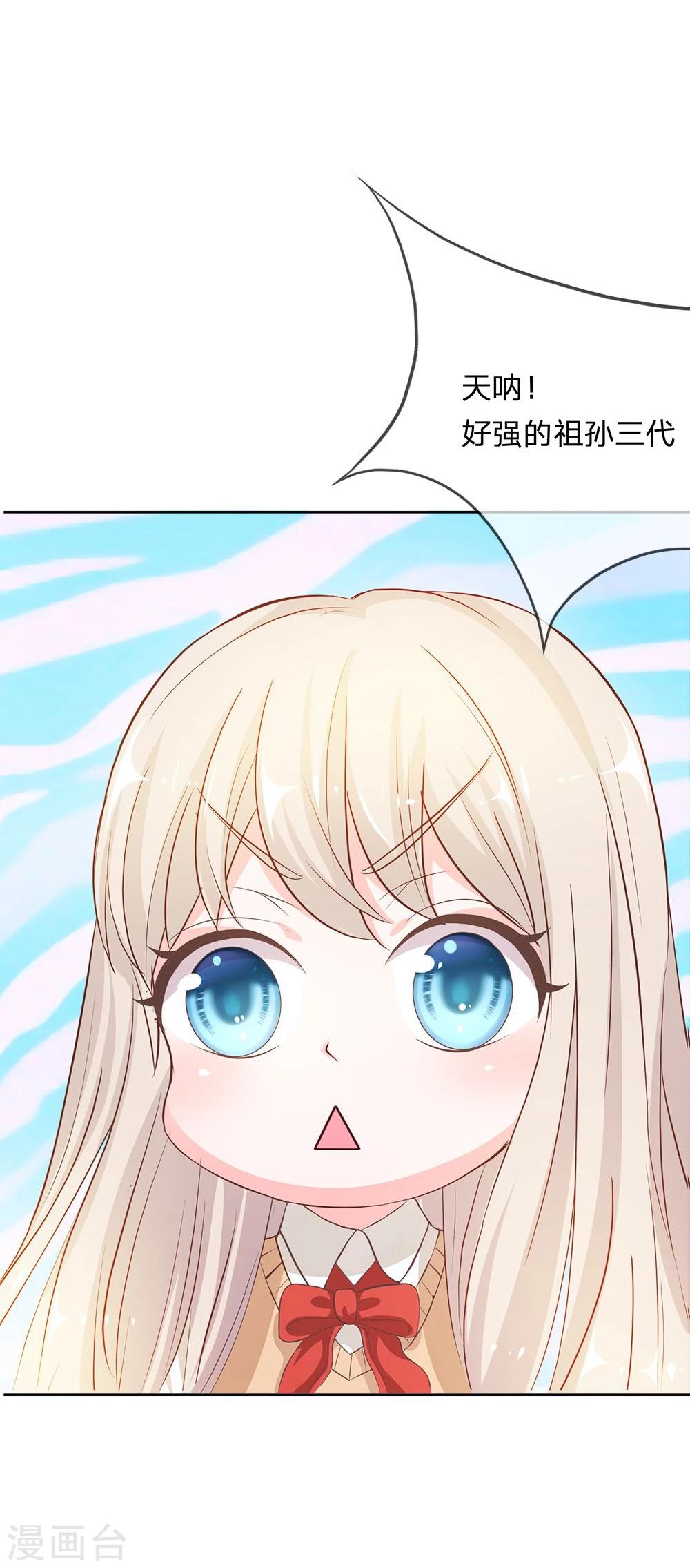 第19话 不能让她知道-第19话