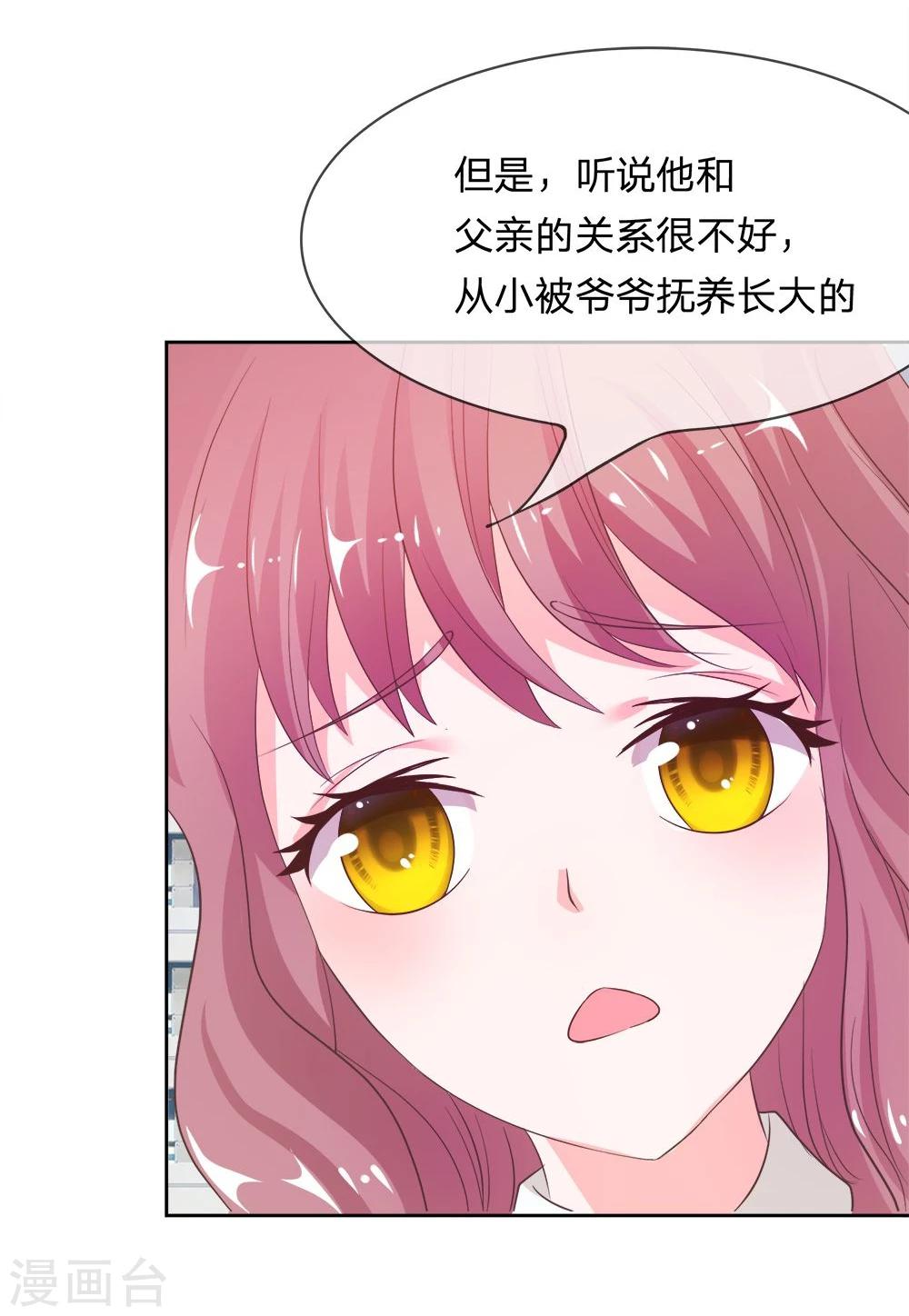 第19话 不能让她知道-第19话