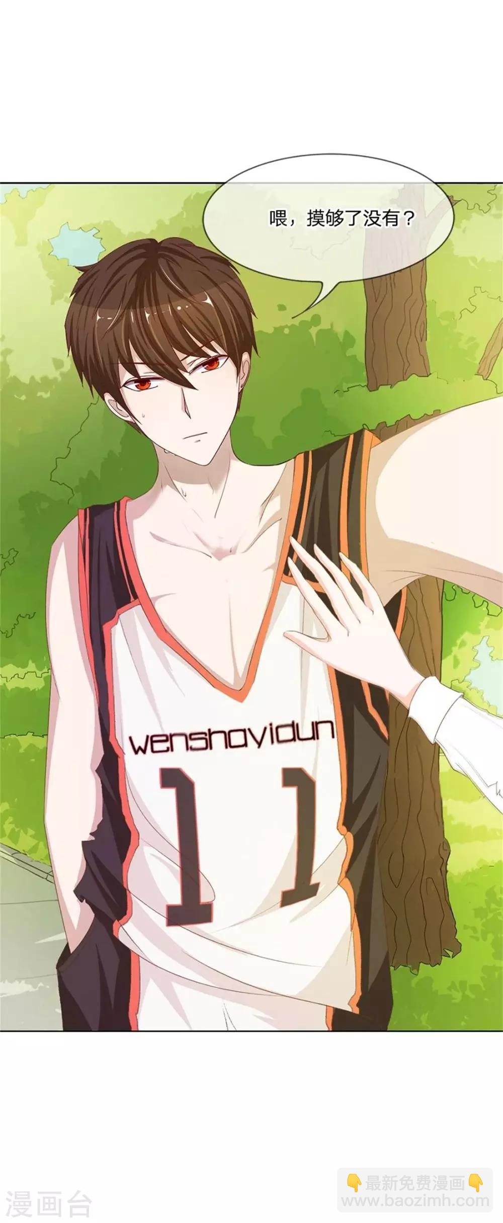 第3话 你知道我是谁吗？！-第3话