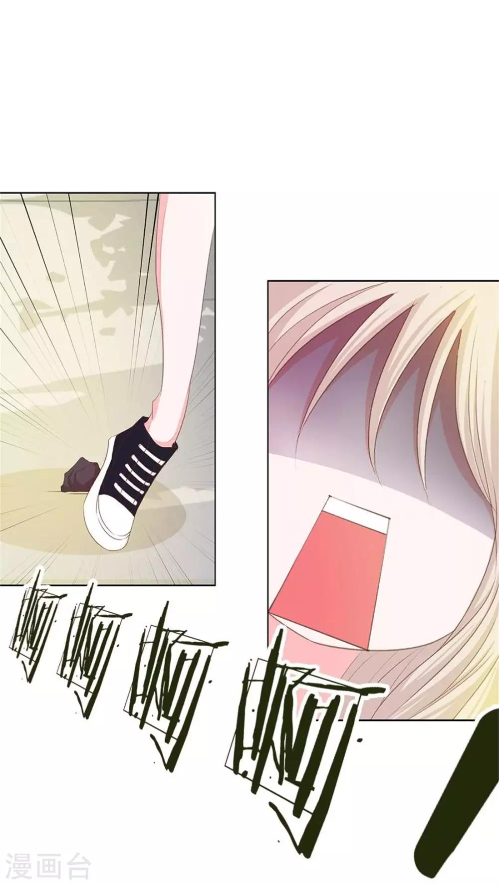 第3话 你知道我是谁吗？！-第3话