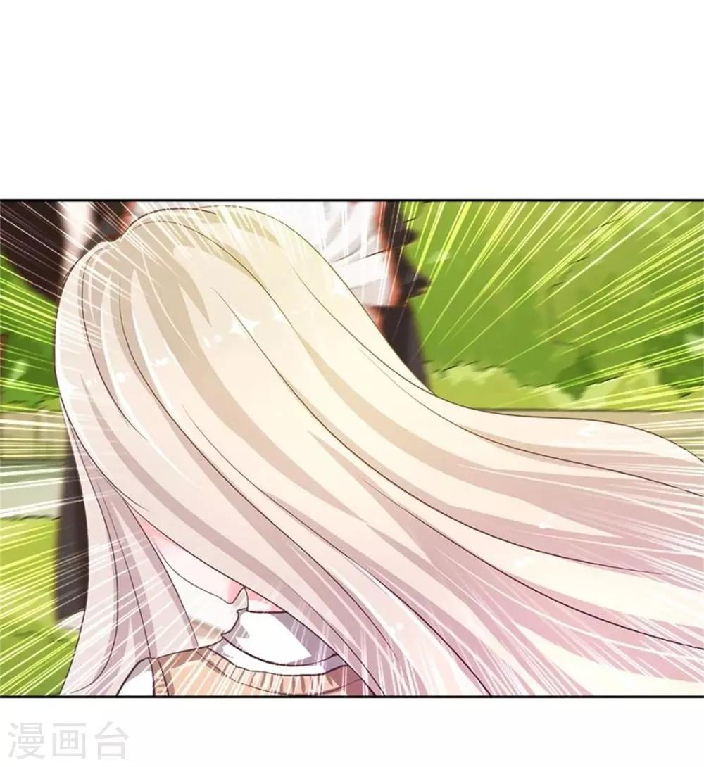 第3话 你知道我是谁吗？！-第3话