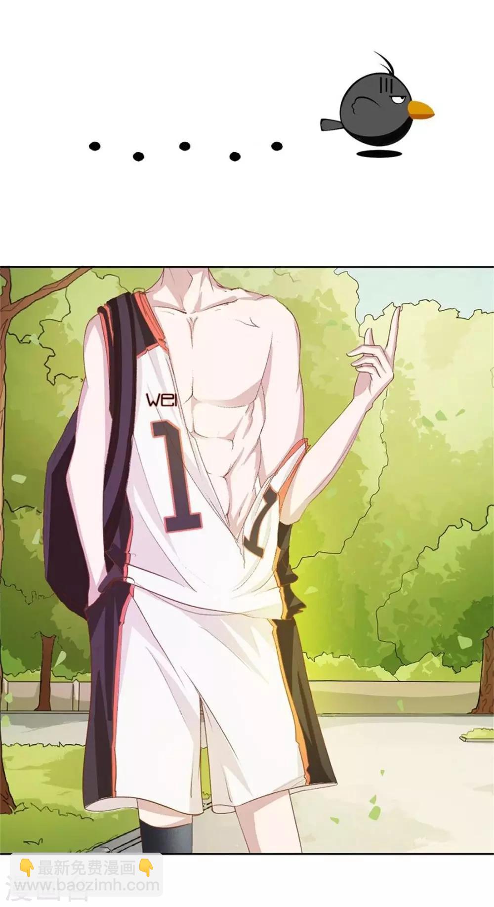 第3话 你知道我是谁吗？！-第3话