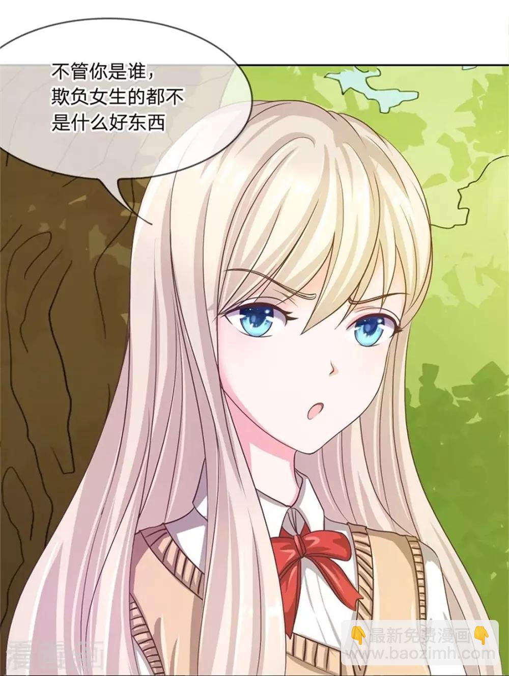 第3话 你知道我是谁吗？！-第3话