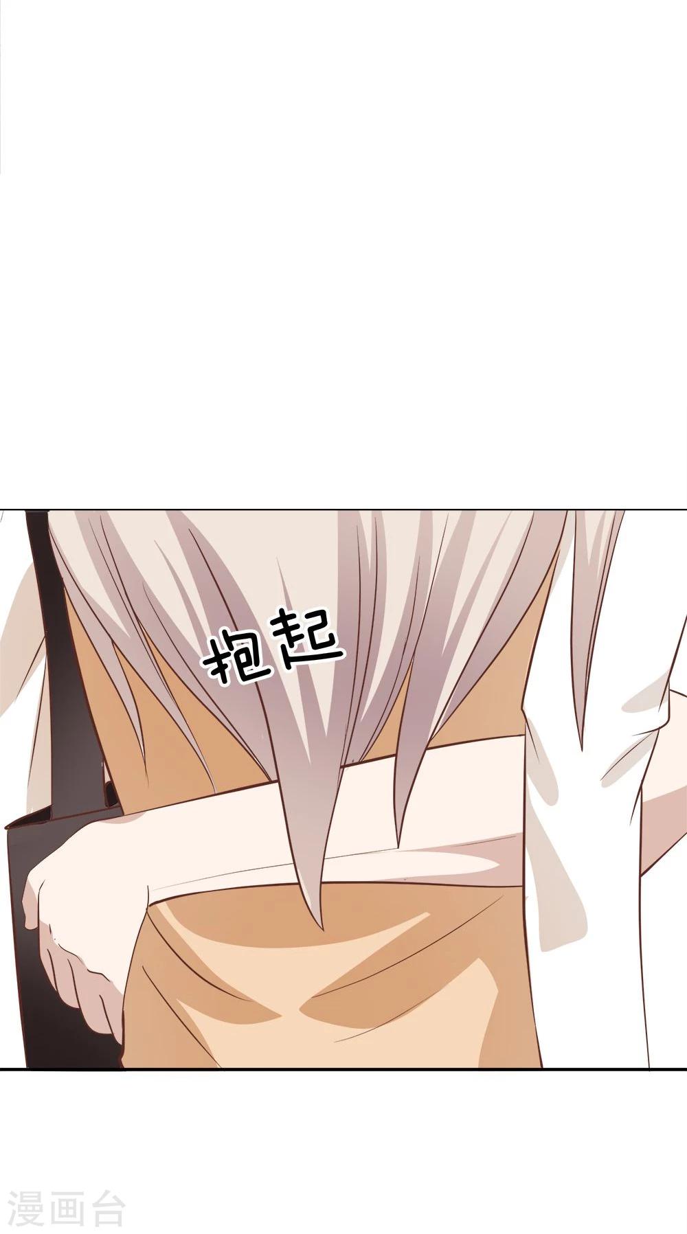 第21话 为了送我回家？-第21话