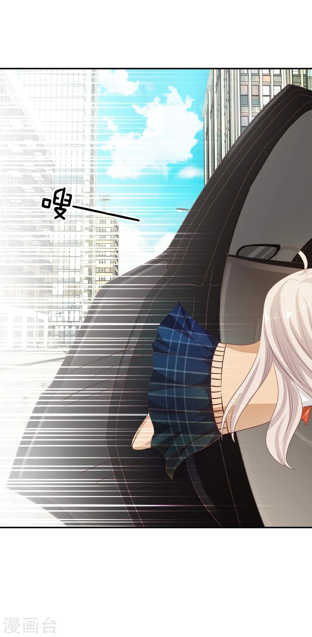 第21话 为了送我回家？-第21话