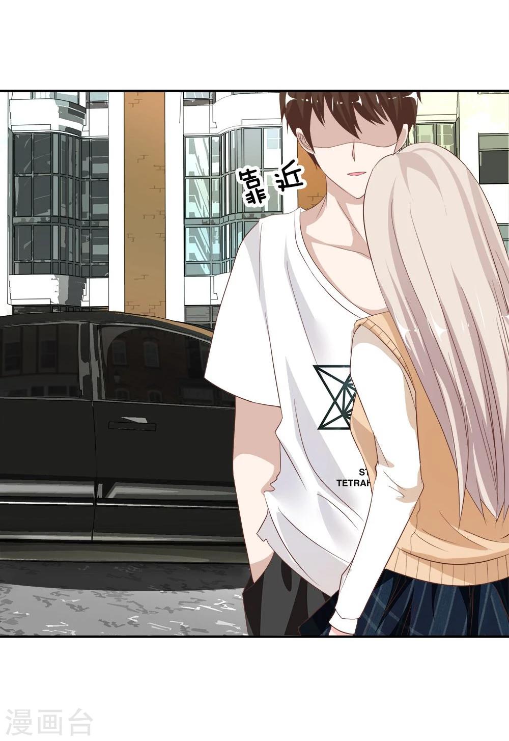 第21话 为了送我回家？-第21话