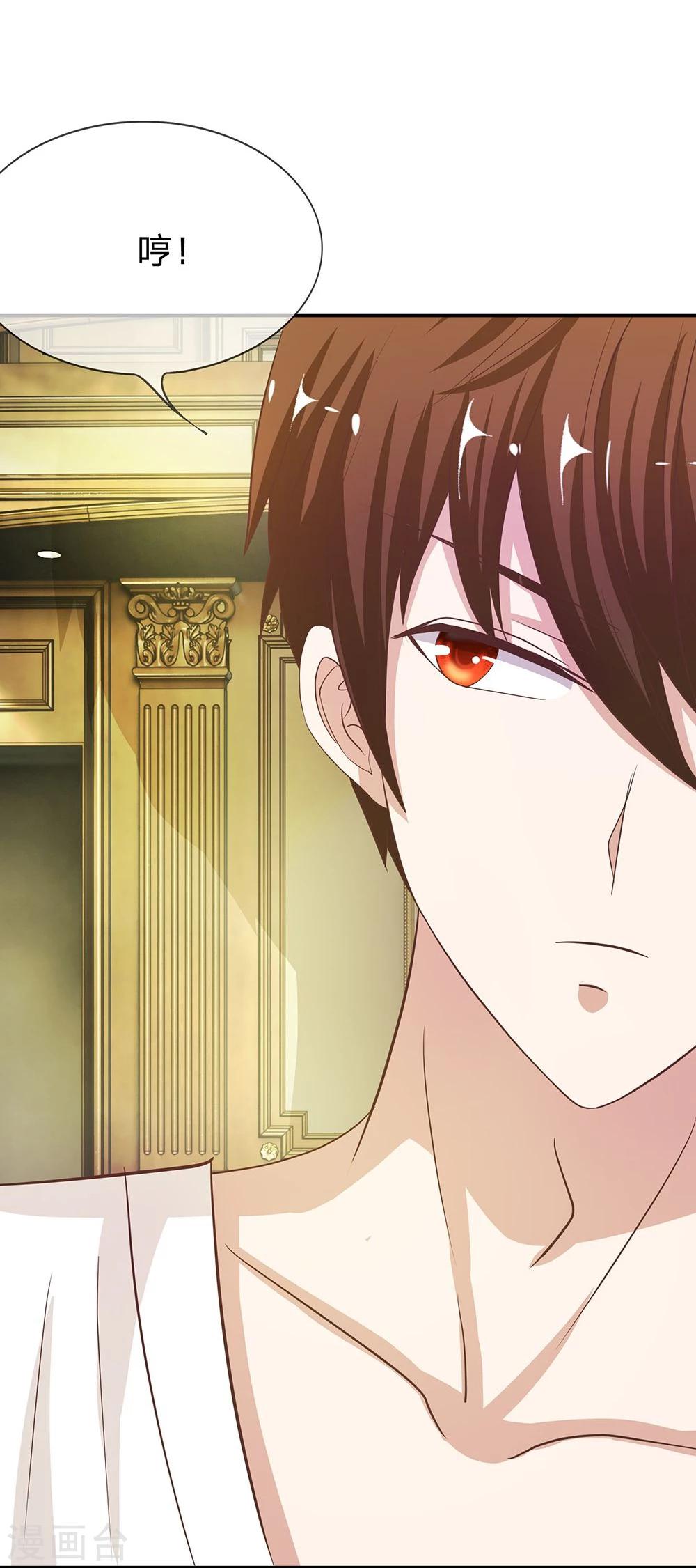 第23话 这个臭丫头！-第23话