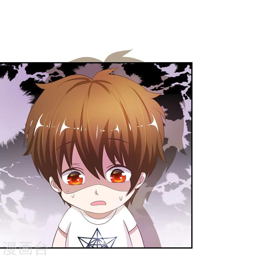 第23话 这个臭丫头！-第23话