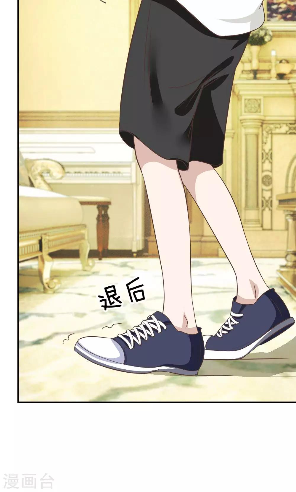 第25话 臭小子好羡慕他-第25话