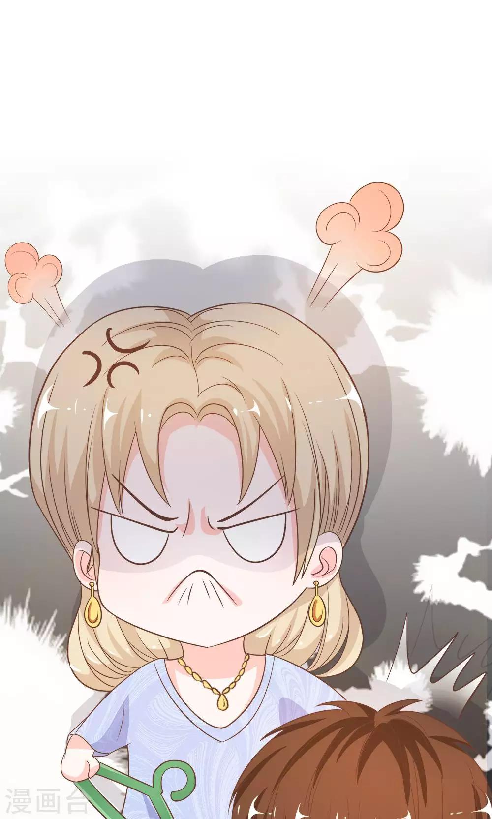 第25话 臭小子好羡慕他-第25话