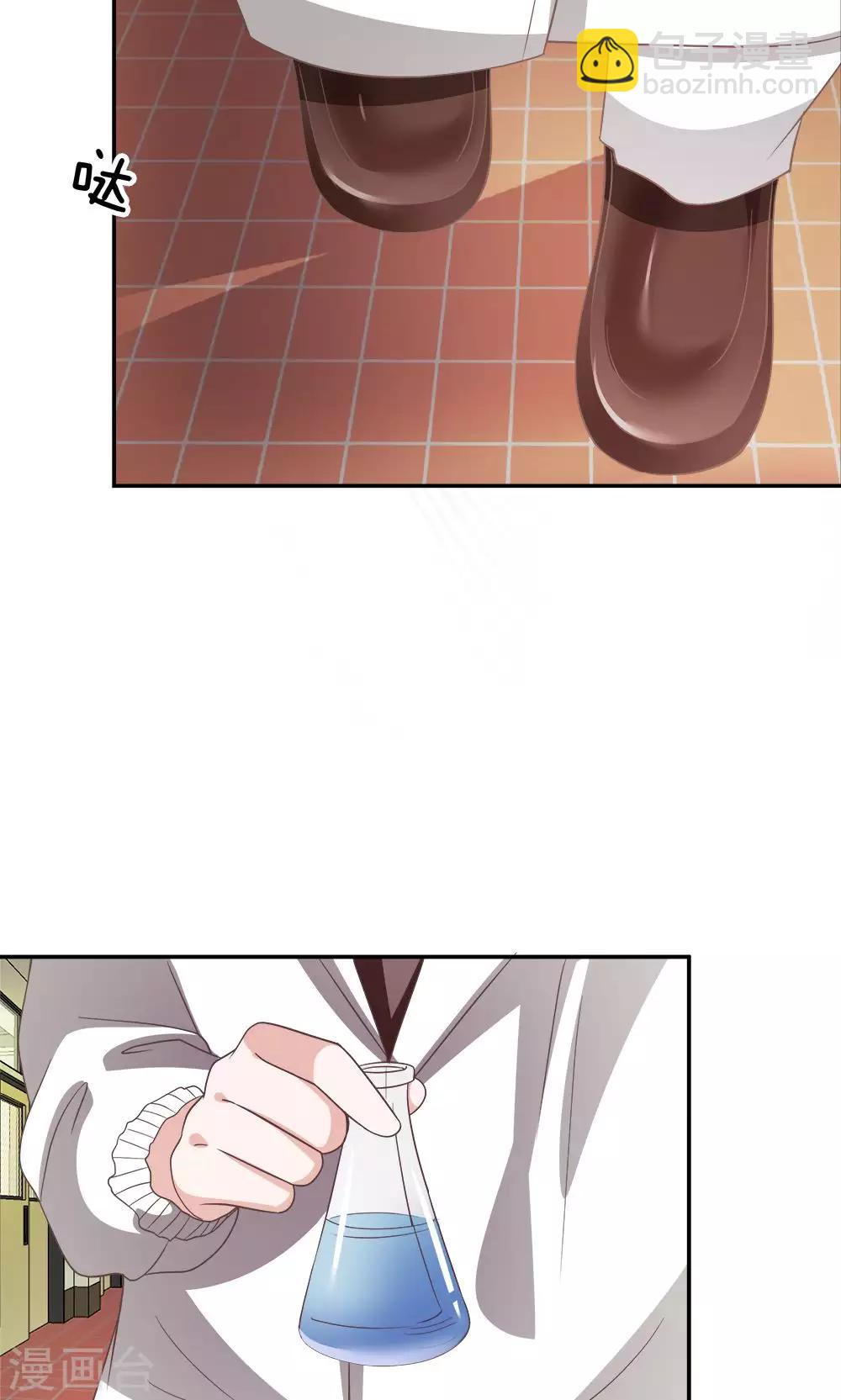 第27话 那个白痴-第27话