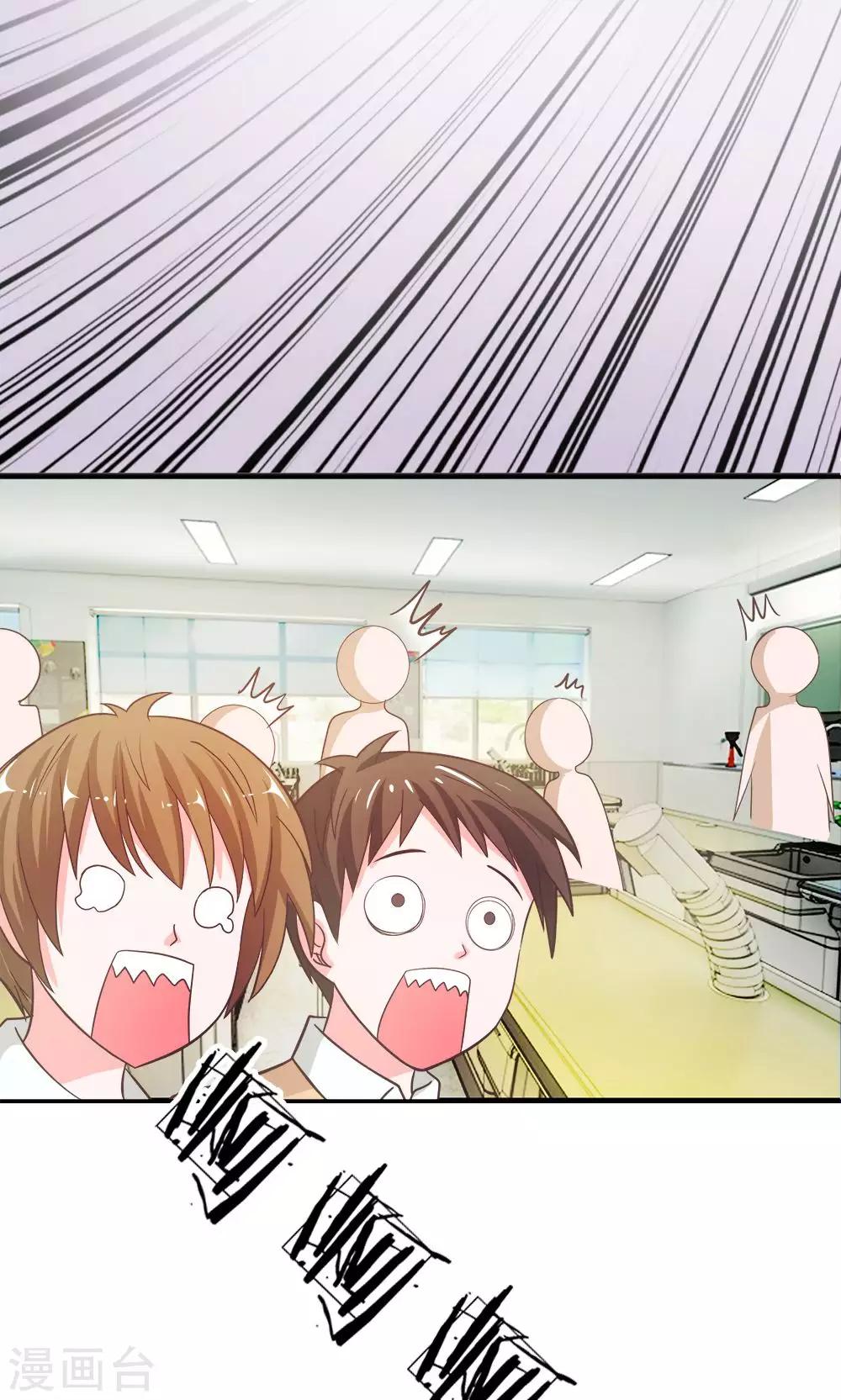 第27话 那个白痴-第27话