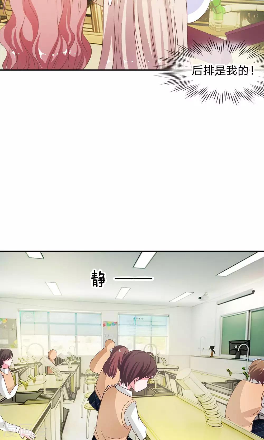 第27话 那个白痴-第27话