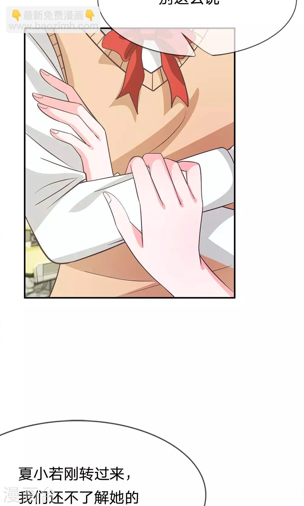 第27话 那个白痴-第27话