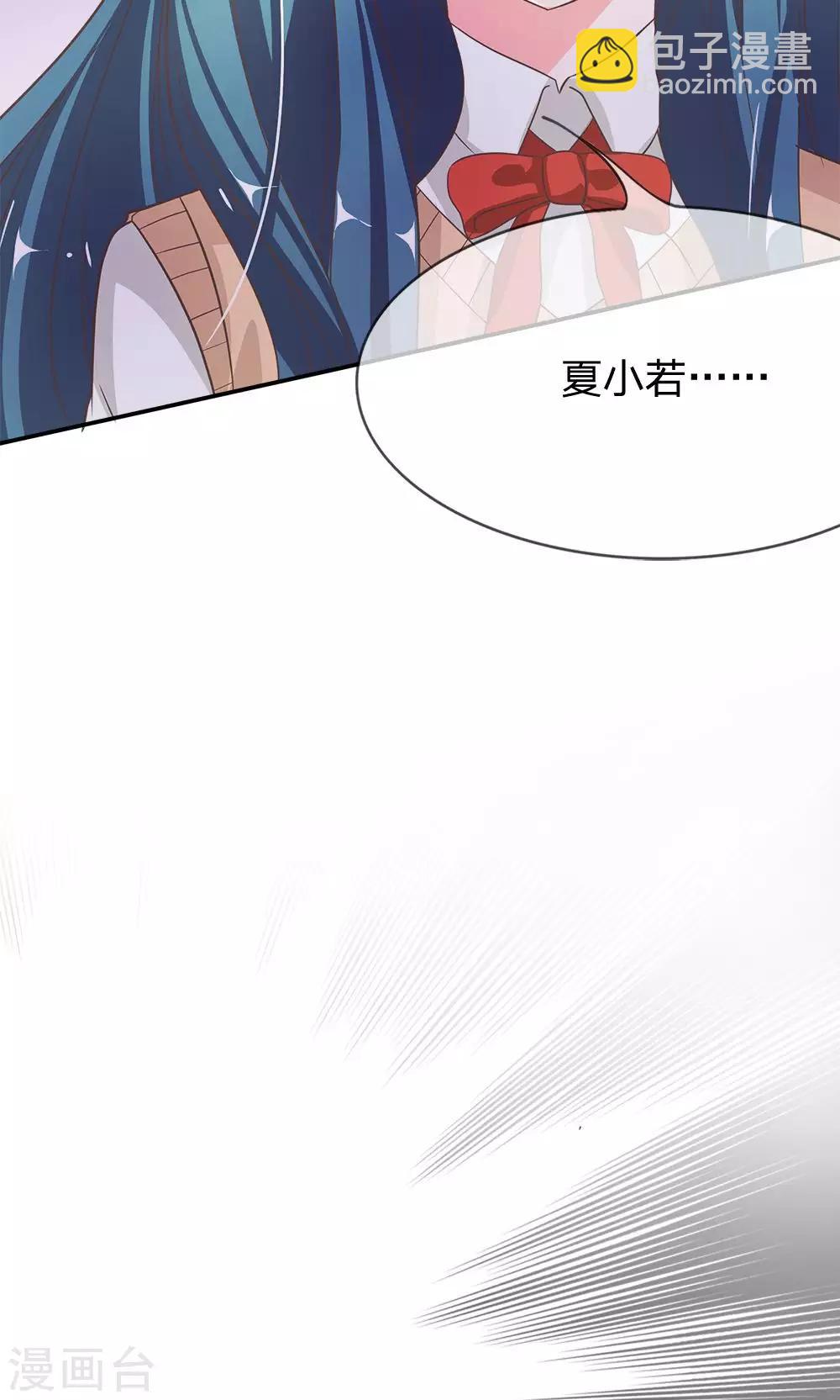 第27话 那个白痴-第27话