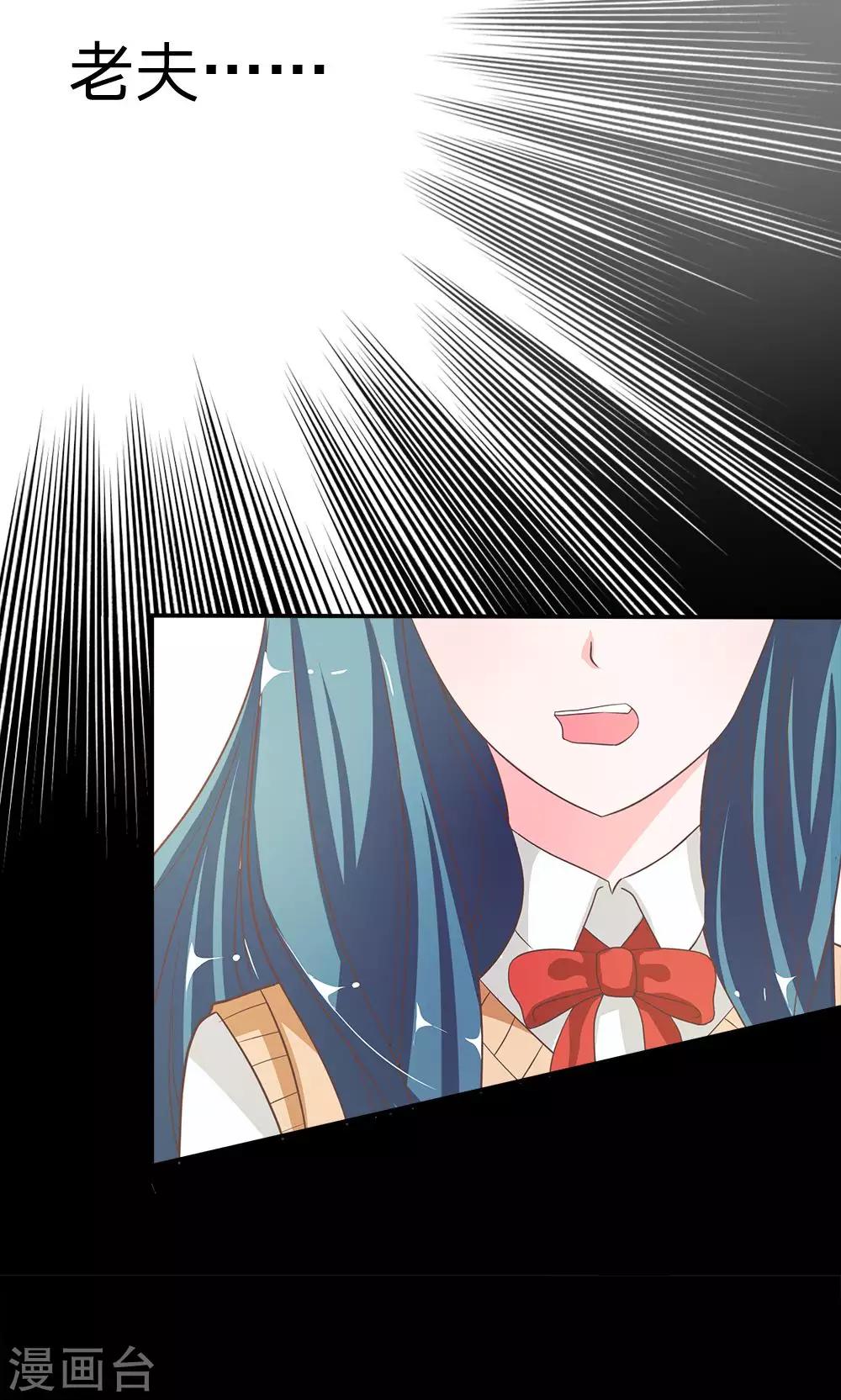 第27话 那个白痴-第27话