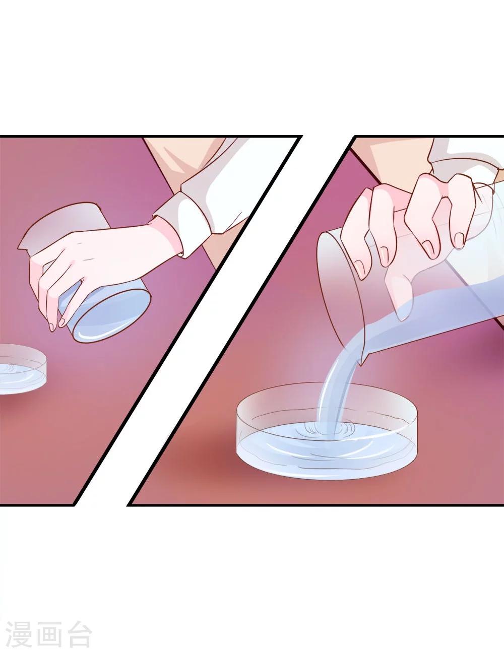 第31-32话 夏小若要完蛋了-第31话